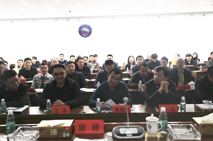 2018年度工作會圖片
